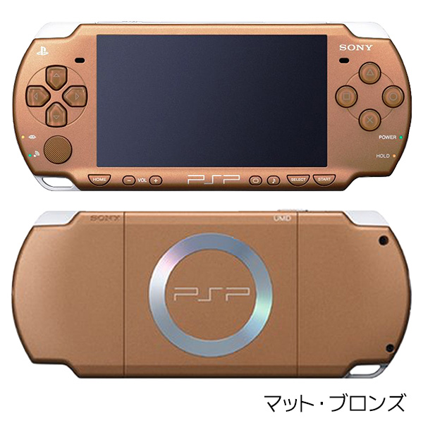 PSP-2000 プレイステーション・ポータブル 本体 すぐ遊べるセット 