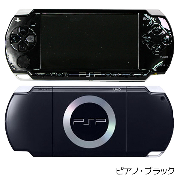 PSP 2000 ピアノ・ブラック (PSP-2000PB) 本体のみPortable 中古 