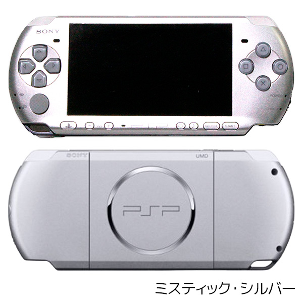PSP-3000 本体 すぐ遊べるセット ソフト付(モンハン3rd) メモリースティック4GB付 選べる5色 中古