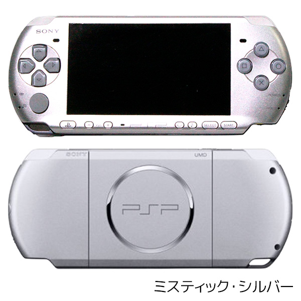 PSP-3000 プレイステーション・ポータブル 本体 すぐ遊べるセット