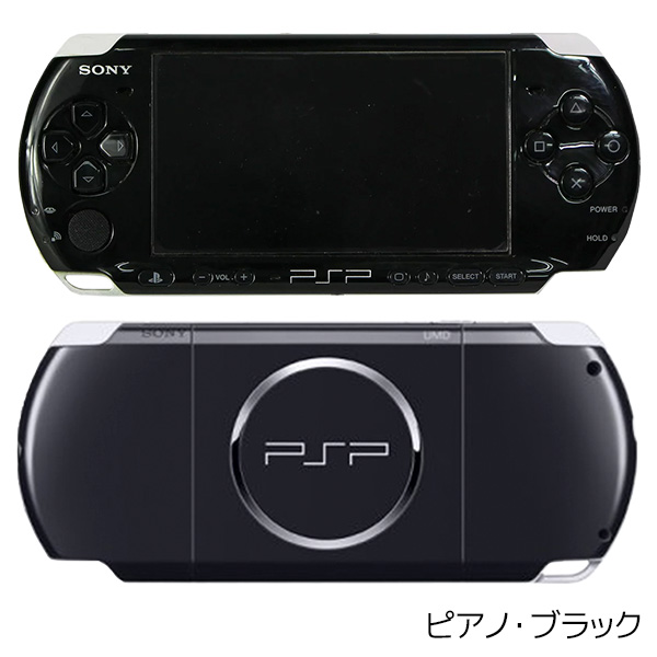 PSP 3000 ピアノ・ブラック(PSP-3000PB) 本体 完品 外箱付 PlayStationPortable SONY ソニー 中古