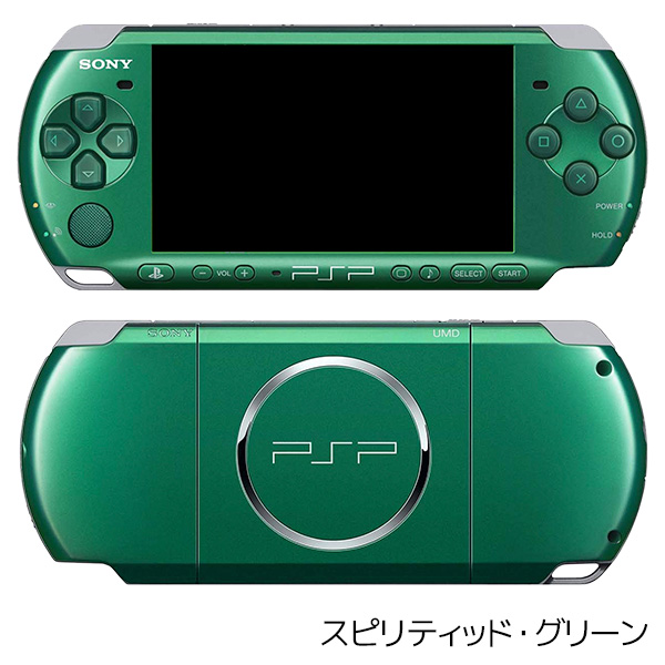 PSP 3000 本体 中古 付属品完備 スピリティッド・グリーン PSP-3000SG プレイステーションポータブル 完品 外箱付