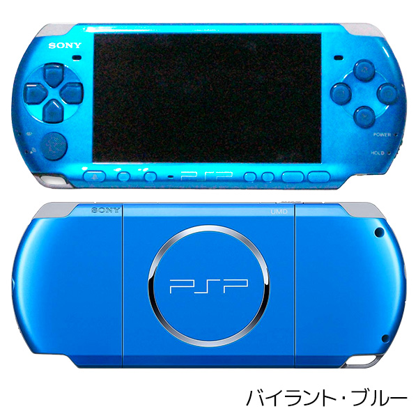 PSP 3000 バイブラント・ブルー (PSP-3000VB) 本体 すぐ遊べるセット 