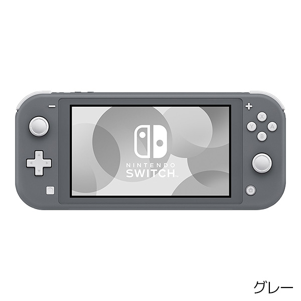 Switch Lite スイッチライト 本体 選べるカラー すぐ遊べるセット 