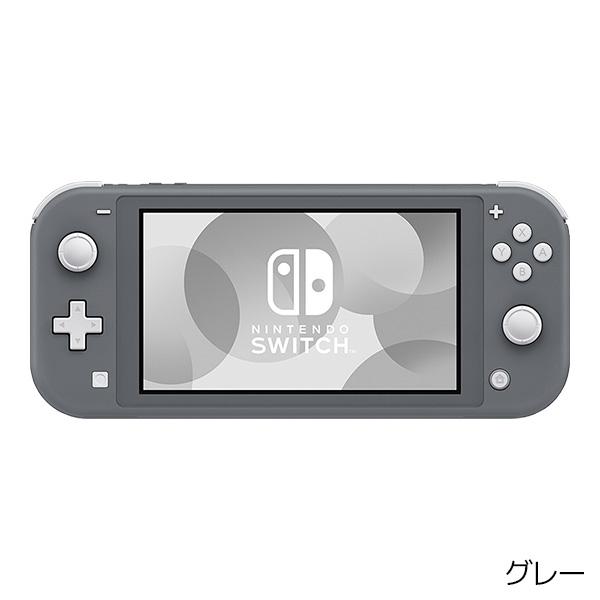 Switch Switch Lite スイッチライト 本体 スウィッチ 完品 選べるカラー ニンテンドー Nintendo 任天堂 中古 予約 