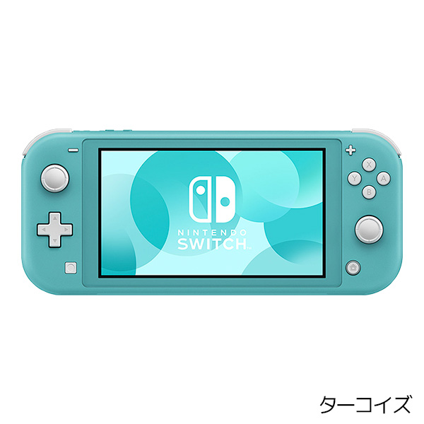 Switch Lite スイッチライト 本体 完品 選べるカラー スウィッチ 