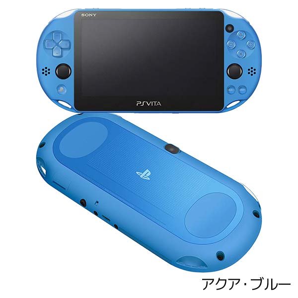 PSVITA Wi-Fiモデル 本体 すぐ遊べるセット 選べる14色 純正メモリー 