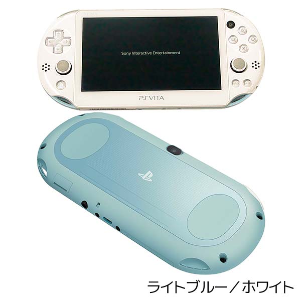 PSVita 2000 PlayStation Vita Wi-Fiモデル ライトブルー/ホワイト