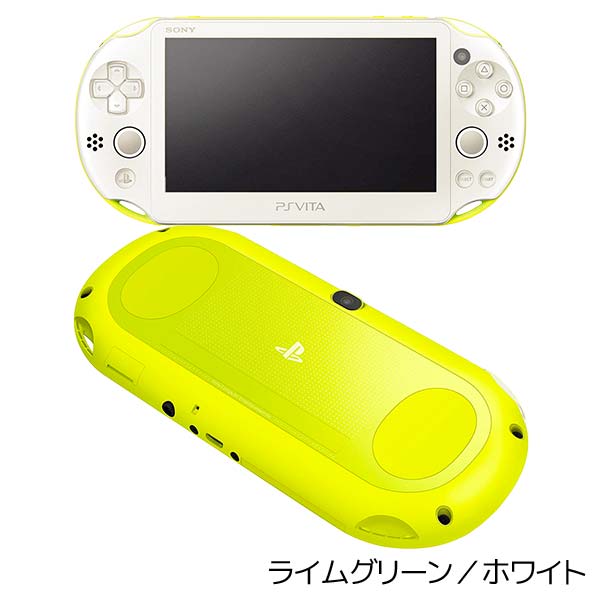 PSVITA Wi-Fiモデル 本体 すぐ遊べるセット 選べる14色 純正メモリー 