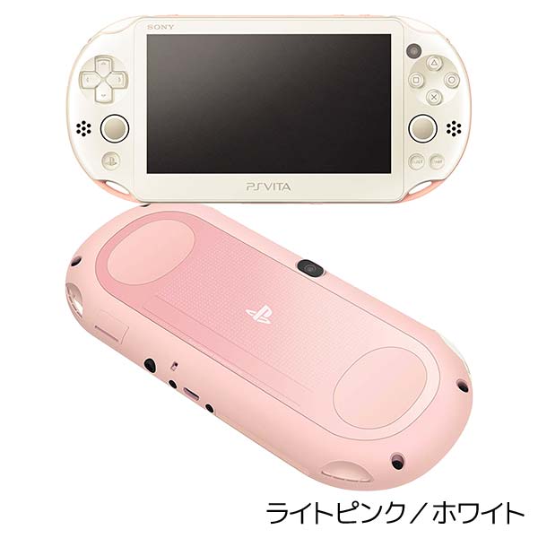 PS VITA PCH-2000 Wi-Fiモデル 本体 すぐ遊べるセット 純正メモカ 8GB 選べる14色【中古】