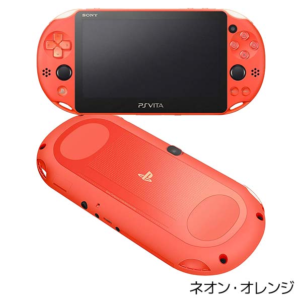 PSVITA Wi-Fiモデル 本体 すぐ遊べるセット 選べる14色 純正メモリー