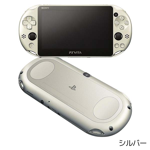 PS VITA PCH-2000 Wi-Fiモデル 本体 すぐ遊べるセット 純正メモカ 8GB 選べる14色【中古】｜entameoukoku｜12