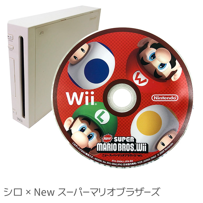 Wii 本体 おまけソフトが選べる すぐ遊べるセット 一式 リモコン ヌンチャク 追加セット 選べるカラー 中古 : 15525 : エンタメ王国  Yahoo!ショッピング店 - 通販 - Yahoo!ショッピング