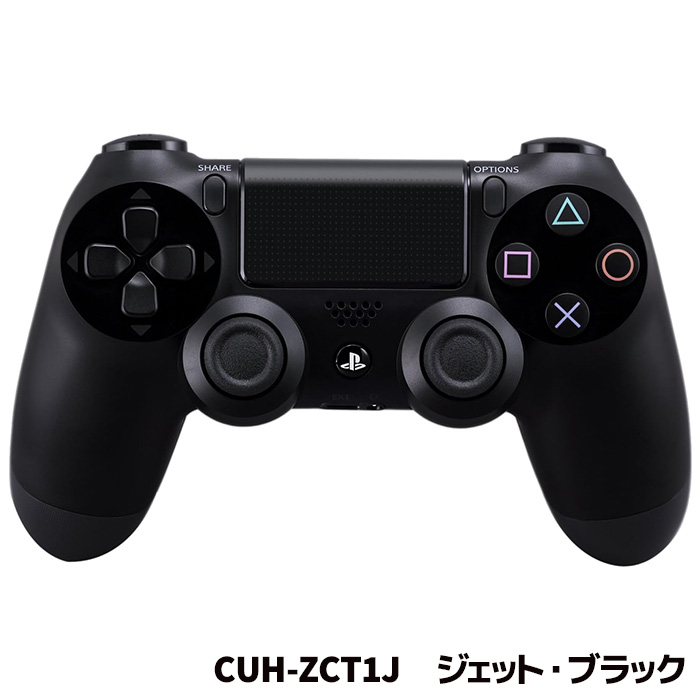 PS4 ワイヤレスコントローラー 純正 DUALSHOCK4 (CUH-ZCT2J) デュアル 