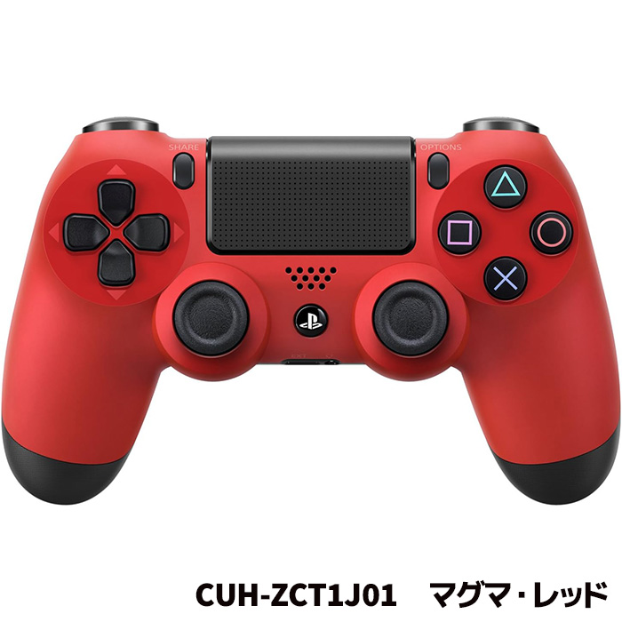 PS4 ワイヤレスコントローラー 純正 DUALSHOCK4 (CUH-ZCT2J) デュアル