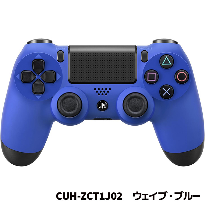 PS4 ワイヤレスコントローラー 純正 DUALSHOCK4 (CUH-ZCT2J) デュアルショック 選べるカラー USBケーブル付き プレステ4 中古｜entameoukoku｜05