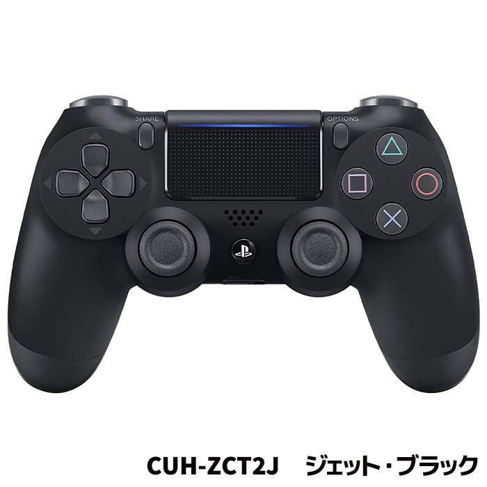 PS4 ワイヤレスコントローラー 純正 DUALSHOCK4 (CUH-ZCT2J) デュアル