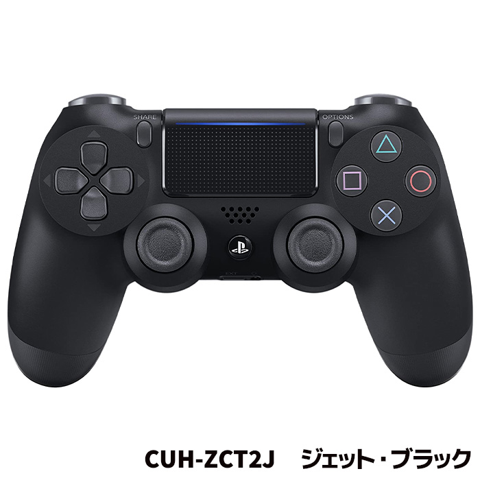 PS4 ワイヤレスコントローラー 純正 DUALSHOCK4 (CUH-ZCT2J) デュアル 