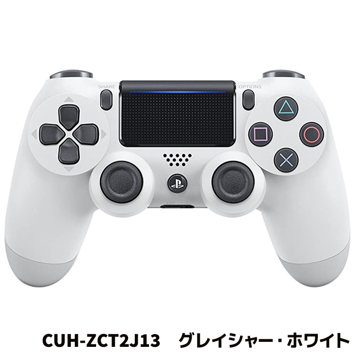 PS4 ワイヤレスコントローラー 純正 DUALSHOCK4 (CUH-ZCT2J) デュアル 