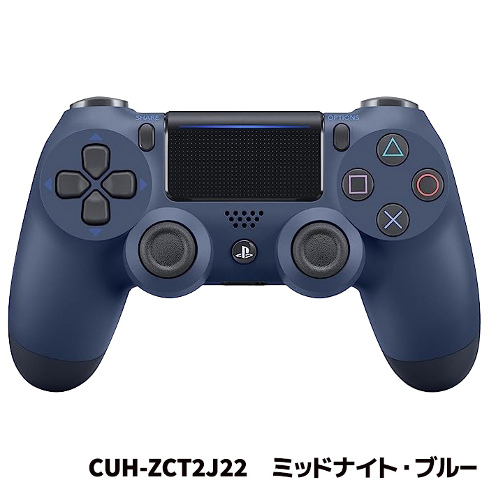 SONY PlayStation4 純コントローラー付き-