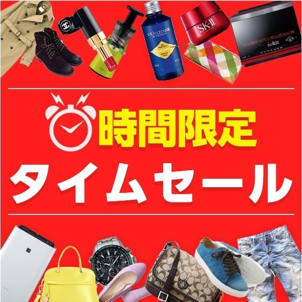 entec-infoの「 限定特別クーポ 07 25 買い物の日」のクーポン