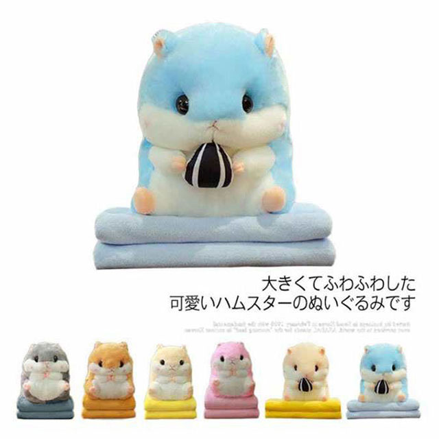 ぬいぐるみ 大きいぬいぐるみ ハムスター 洗える かわいい 1*0.8m