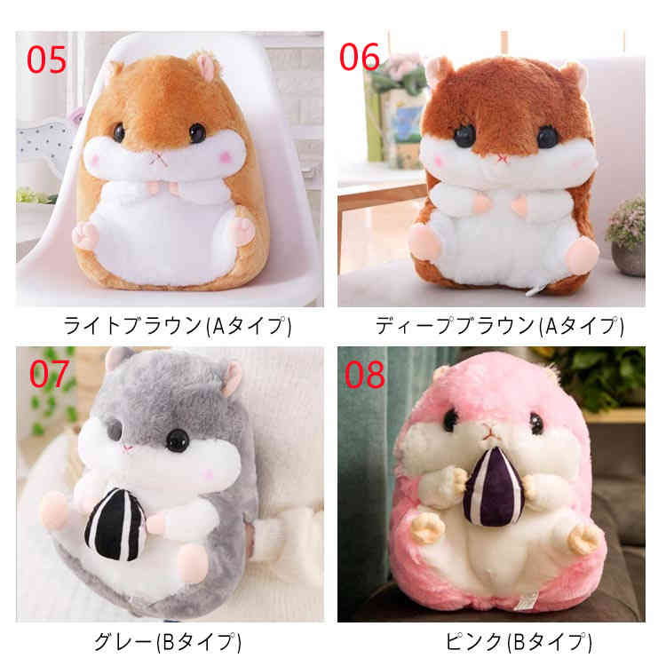 ぬいぐるみ 大きいぬいぐるみ ハムスター 洗える かわいい 1*0.8m