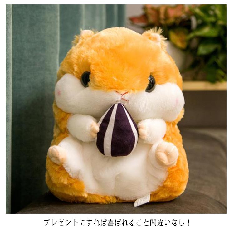 ぬいぐるみ 大きいぬいぐるみ ハムスター 洗える かわいい 1*0.8m