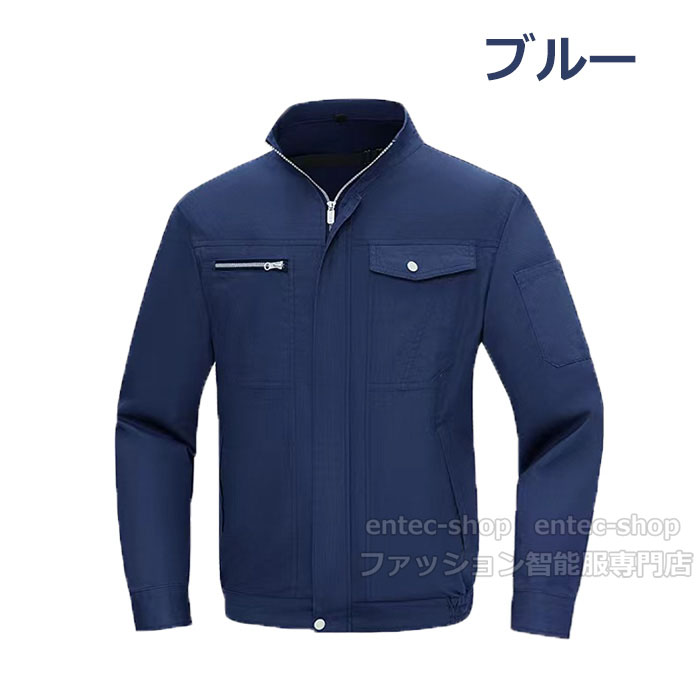 【送料無料】空調 服 空調ウェア 空調作業服 高温作業服 作業服ファンL-XL ss-ku90810-lx_0.jpg
