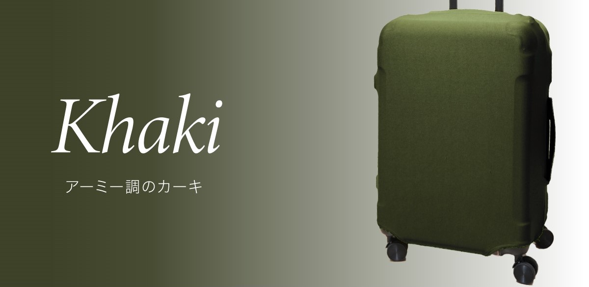 キャリーバッグカバー 販売済み 一休さん