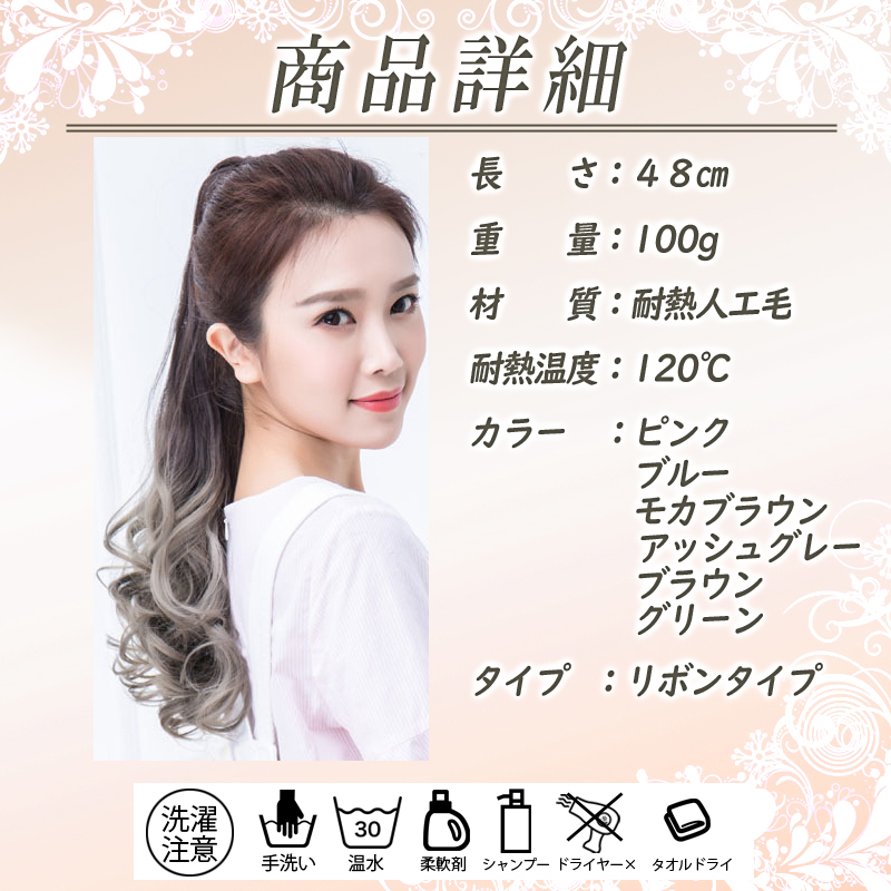 GRACE teen LB ウィッグ GRACE teen LB ウィッグ
