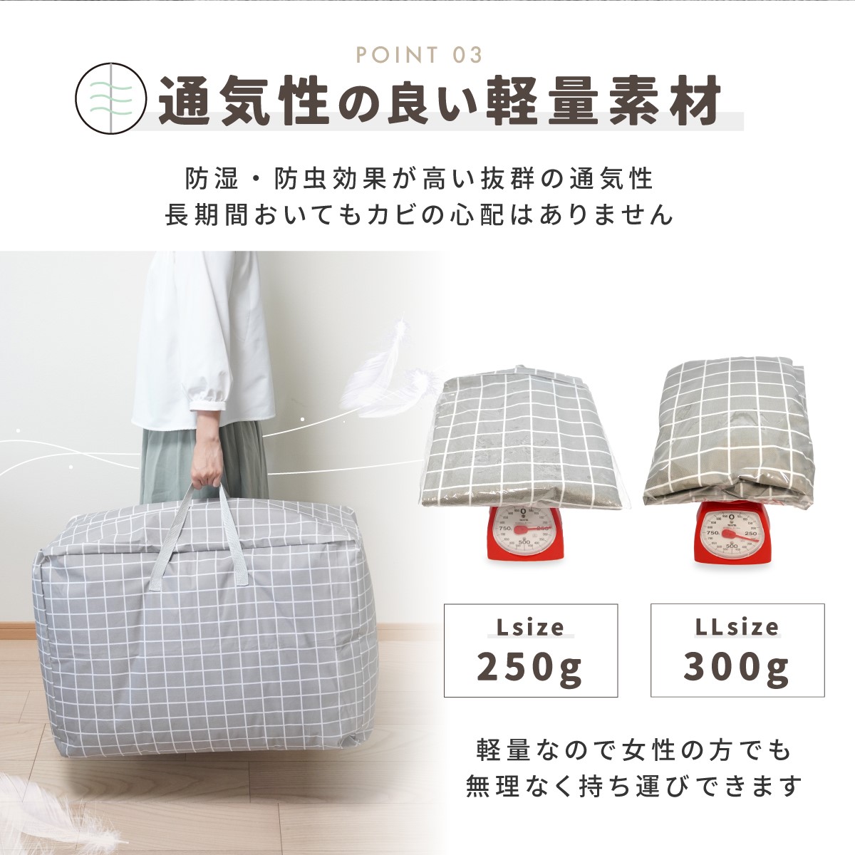 布団収納 布団収納袋 羽毛布団収納ケース 布団 収納布 布団袋