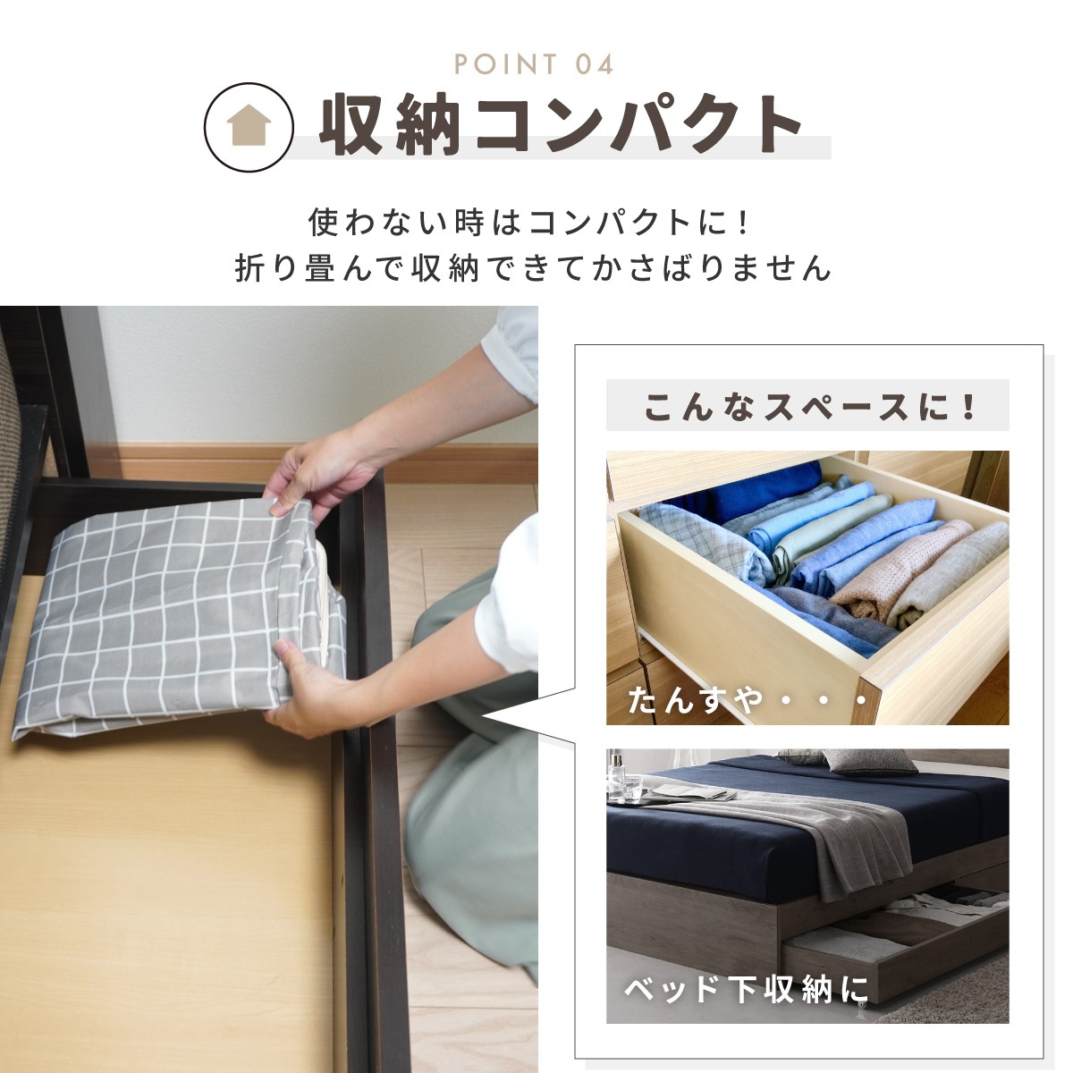 布団収納 布団収納袋 羽毛布団収納ケース 布団 収納布 布団袋