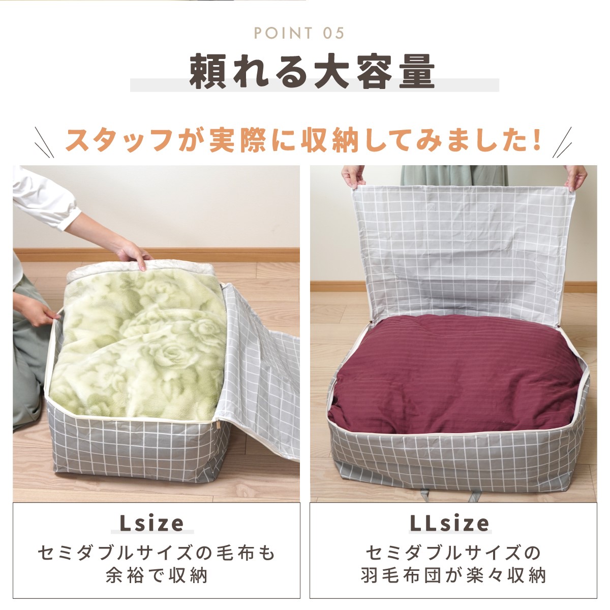 布団収納 布団収納袋 羽毛布団収納ケース 布団 収納布 布団袋