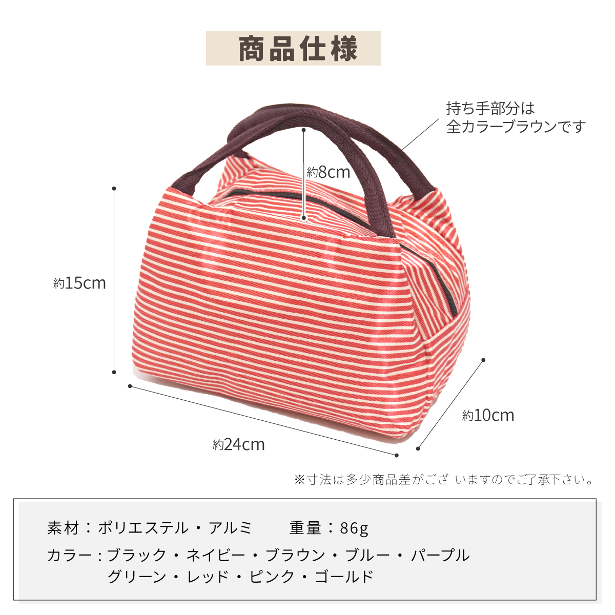 ランチバッグ ランチバック 保温 保冷バック お弁当バッグ シンプル