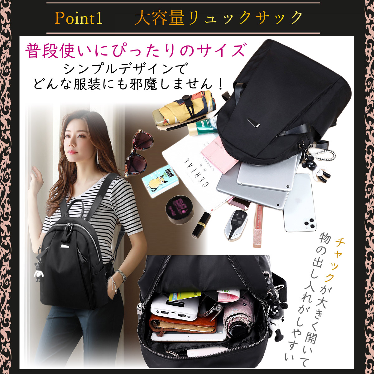 リュック レディース 通学 通勤 軽い 大容量 黒 リュックサック 子供