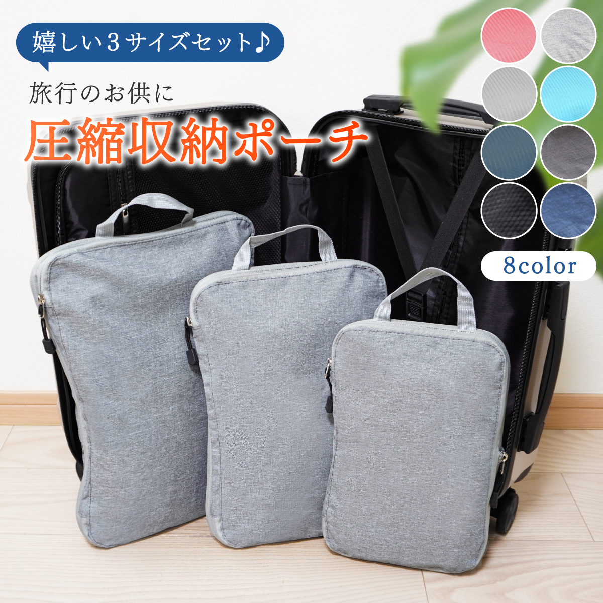 新品未使用 旅行用圧縮袋 圧縮トラベルバッグ 圧縮バッグ 圧縮ポンプ付 ブラック Amazon｜YOYOVAC旅行用圧縮トラベルバッグ 旅行用圧縮袋，圧縮バッグ