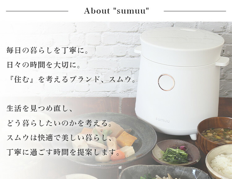フードプロセッサー おしゃれ sumuu スムウ スムー フードプロセッサー ザ ムルル ブラウン グレージュ MEK-91 2WAY カッター ミキサー 刻む - 26