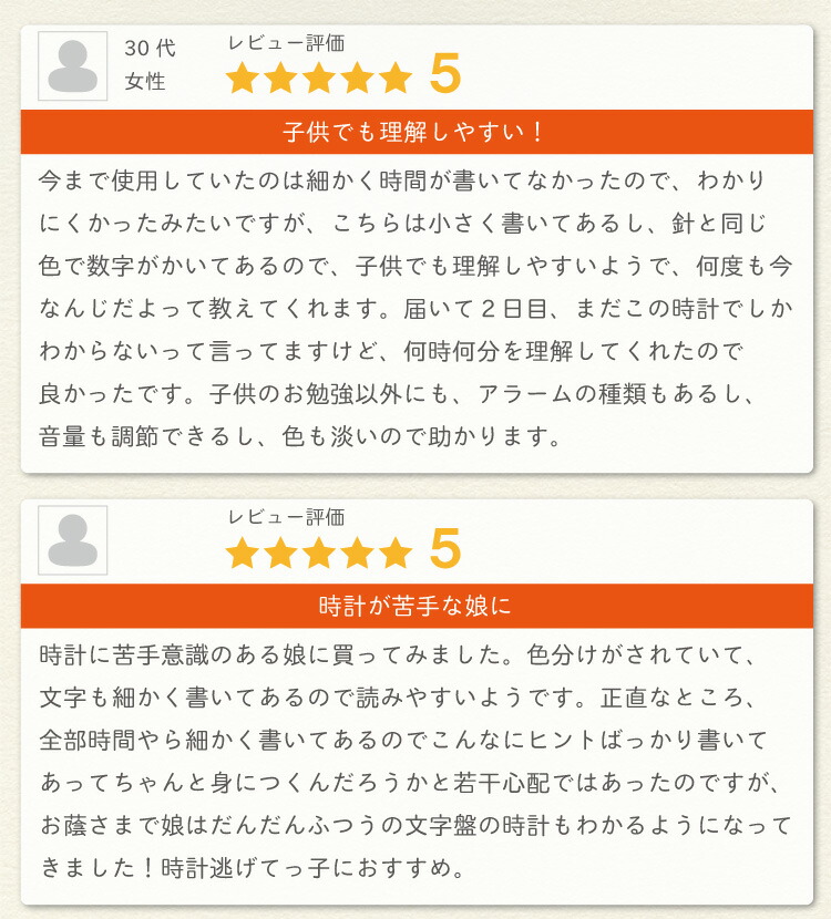 知育目覚まし時計 セイコー 知育時計 子ども キッズ 目覚まし時計 水色/ピンク/KR887 時間 読み方 学習 勉強 子供  :S4878:エランドショップ - 通販 - Yahoo!ショッピング