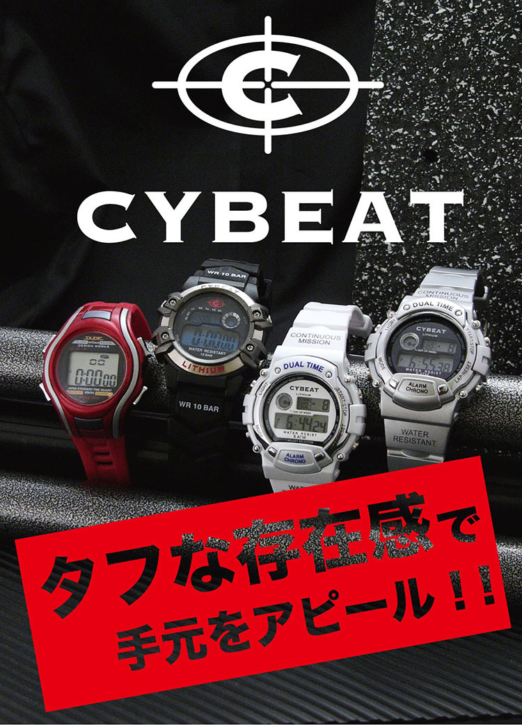 CYBEAT サイビート 5気圧防水ELバックライトデジタルウォッチ SCY08 腕時計 おしゃれ かっこいい 紳士 男性 メンズ プレゼント 贈り物  サンフレイム /【Buyee】 