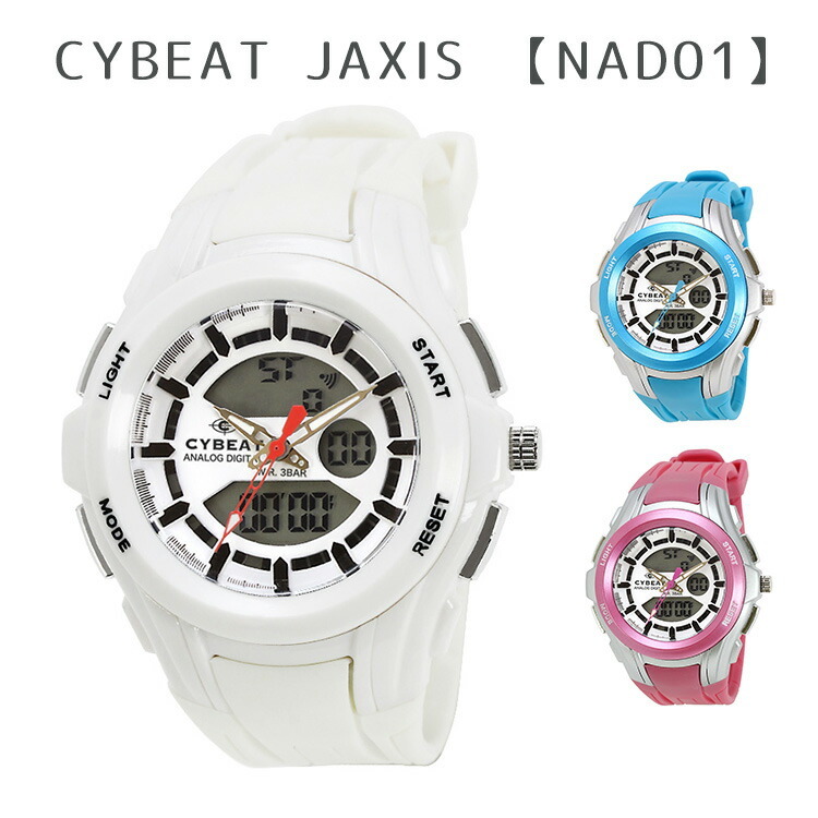 CYBEAT サイビート J-AXIS ジェイアクシス アナログデジタルウォッチ NAD01 腕時計 おしゃれ かっこいい 紳士 男性 メンズ  プレゼント 贈り物 サンフレイム :s7053:エランドショップ - 通販 - Yahoo!ショッピング