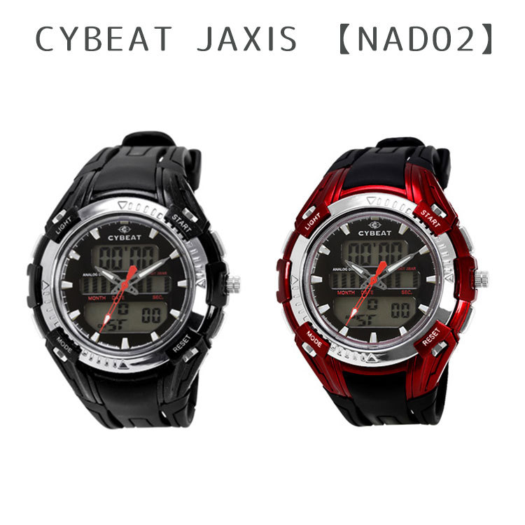 Cybeat サイビート J Axis ジェイアクシス アナログデジタルウォッチ Nad02 腕時計 おしゃれ かっこいい 紳士 男性 メンズ プレゼント 贈り物 サンフレイム S7054 エランドショップ 通販 Yahoo ショッピング