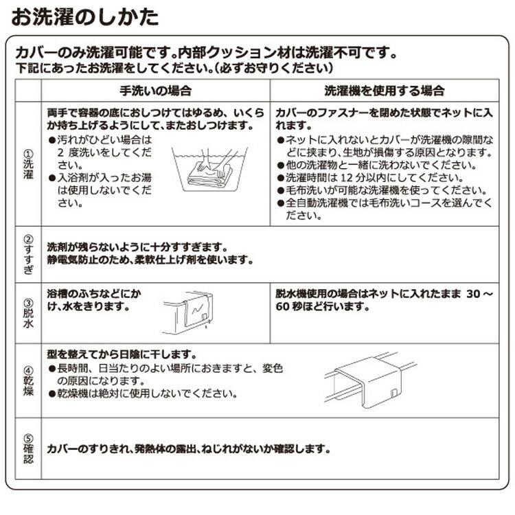 あったか 抱き枕 ホットクッション 大きい あったか電気クッション だ