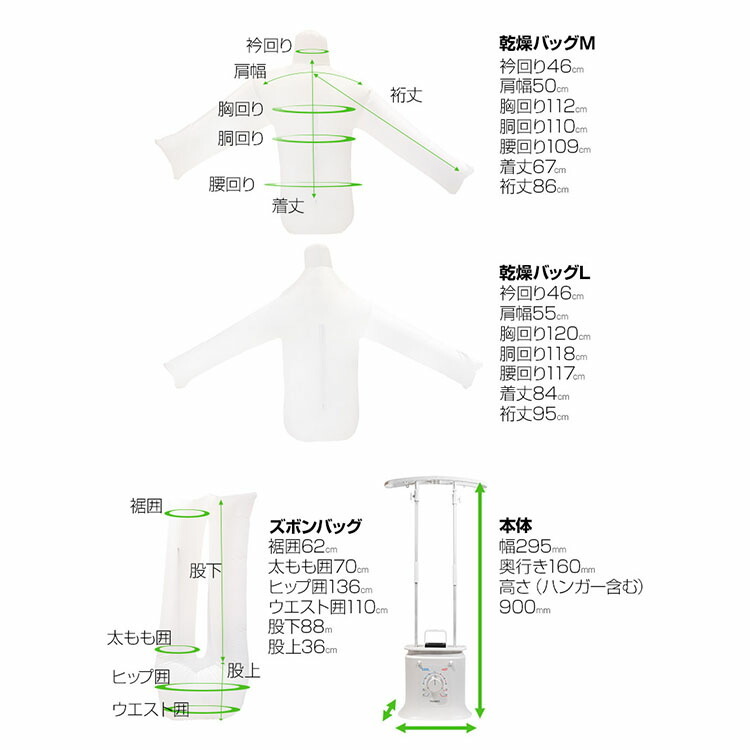 シワを伸ばす乾燥機 アイロンいら ず2 Yシャツ シワ伸ばし 乾燥機 Tkniclos アイロンいらーず2 ズボン しわ伸ばし アイロンがけ ワイシャツ S8614 エランドショップ 通販 Yahoo ショッピング