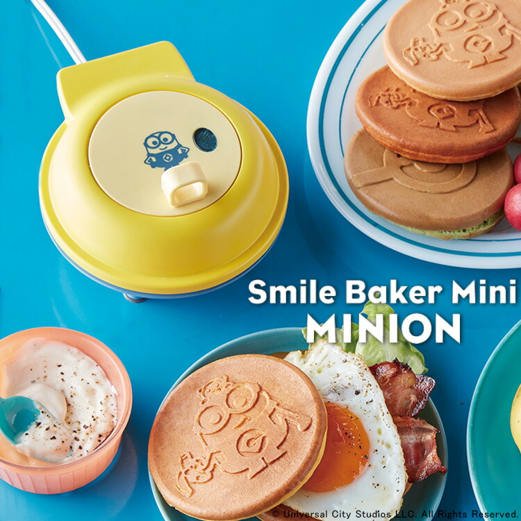 パンケーキ Minion レコルト スマイルベイカー ミニ ミニオン仕様 ミニオン ミニオンズ ボブ バナナ イエロー ホットサンド 簡単 スイーツ ホットケーキ S エランドショップ 通販 Yahoo ショッピング