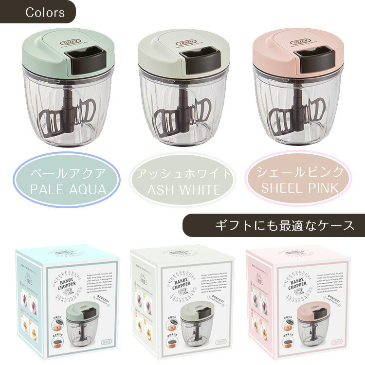 Toffy/トフィー】 ハンディチョッパーⅡ