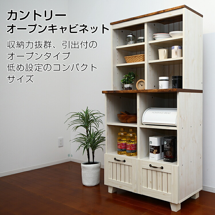 15960円日本 安い オンラインオリジナル 【新品・送料無料】カントリー