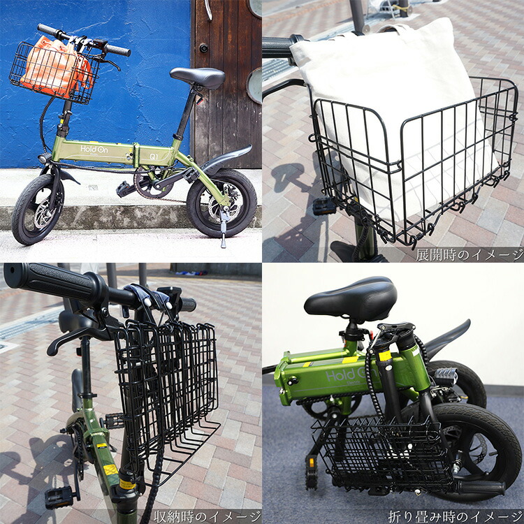 自転車 カゴ 折りたたみ 電動自転車 hold on Q1J対応 前カゴ 自転車用折畳み前かご ブラック SOT-20 折り畳み 簡単 脱着 着脱  ワンタッチ オプション品 :t29203:エランドショップ - 通販 - Yahoo!ショッピング