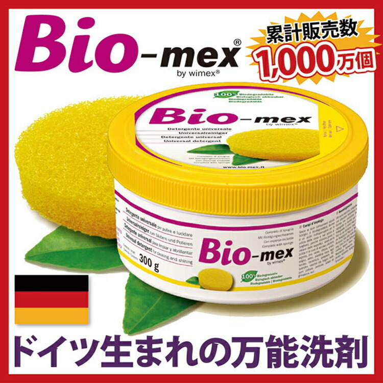 石けん バイオメックス ドイツ製多目的洗剤 Bio-mex メーカー直送品 デメテル バイオメックス DMT590009 掃除用品 掃除用具 洗剤  キッチン 水回り タイル :t29214:エランドショップ - 通販 - Yahoo!ショッピング