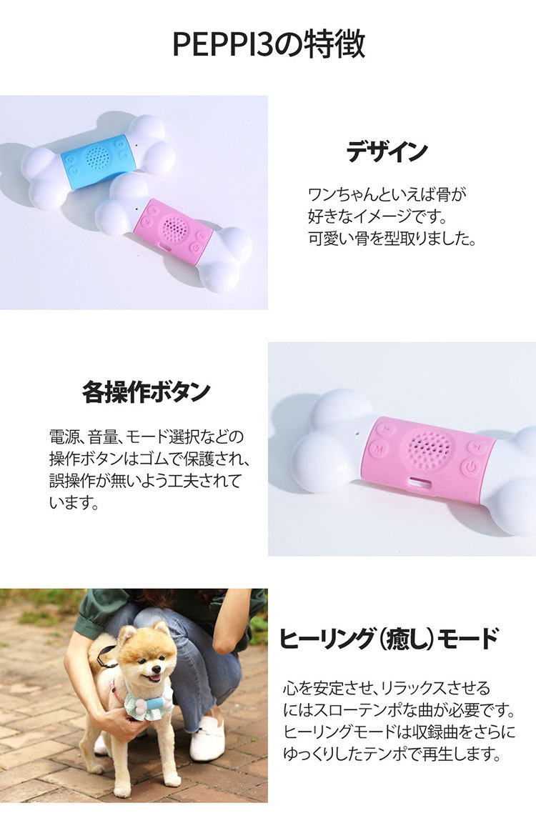 メール便全国送料無料 Medik 犬用音楽プレーヤーpeppi3 ブルー Mdk Pep3bl 想像を超えての Nepalbreweries Com